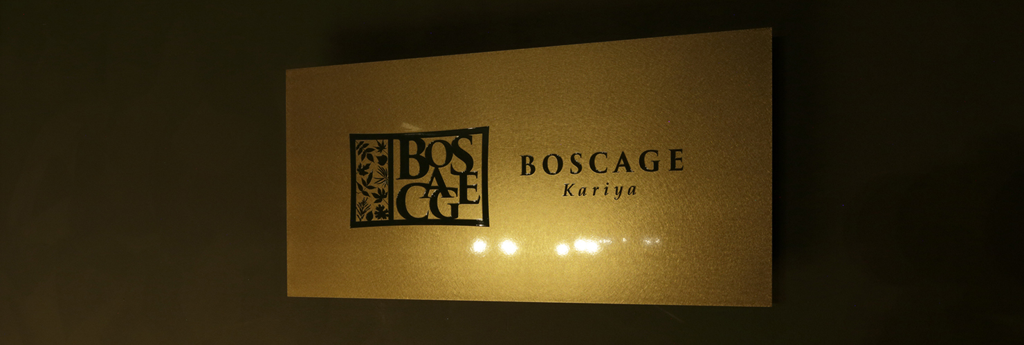 BOSCAGE Sign